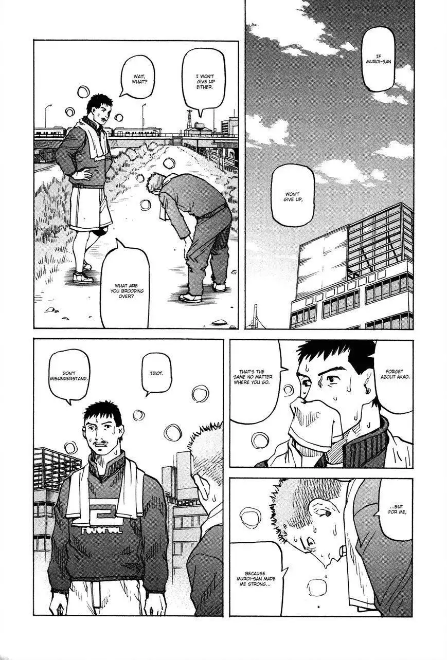 All-Rounder Meguru Chapter 82 19